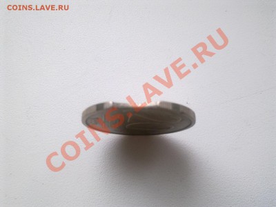 Брак 20 рублей 1992, выкус - 3
