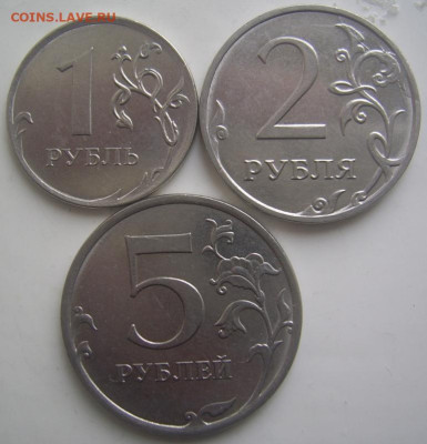 РАЗНОВИДНОСТИ 1,2,5 рублей 2019 г. до 20.03 22-00 - 1 2 5 руб реверсы