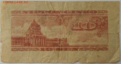 Япония 10 сен 1947 г. до 25.03.24 - DSCN5336.JPG