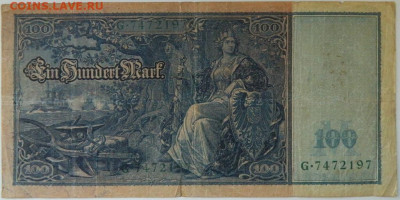 Германия 100 марок 1910 г. (Зелёная печать) до 25.03.24 - DSCN5359.JPG