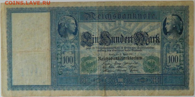 Германия 100 марок 1910 г. (Зелёная печать) до 25.03.24 - DSCN5360.JPG