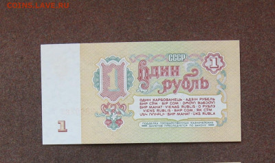 100 рублей 1961 г. UNC до 22.00  24.03.24 - IMG_0160.JPG