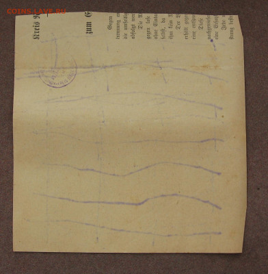 Германия. Хлебная карточка. апрель 1918 г. до 22.00 24.03.24 - IMG_0048.JPG