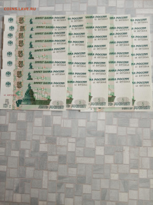 5 руб 1997(2023) 3 выпуск 5 один+3 один ( 5 компл.)с200 руб. - 17108429605595987979440997335054
