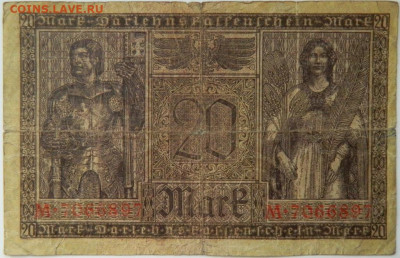 Германия 20 марок 1918 г. до 25.03.24 - DSCN5321.JPG