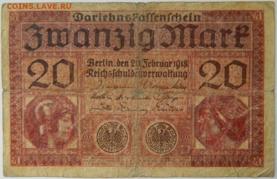 Германия 20 марок 1918 г. до 25.03.24 - DSCN5322.JPG