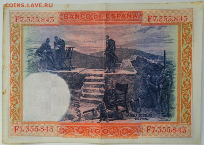 Испания 100 песет 1925 г.  до 25.03.24 - DSCN5328.JPG