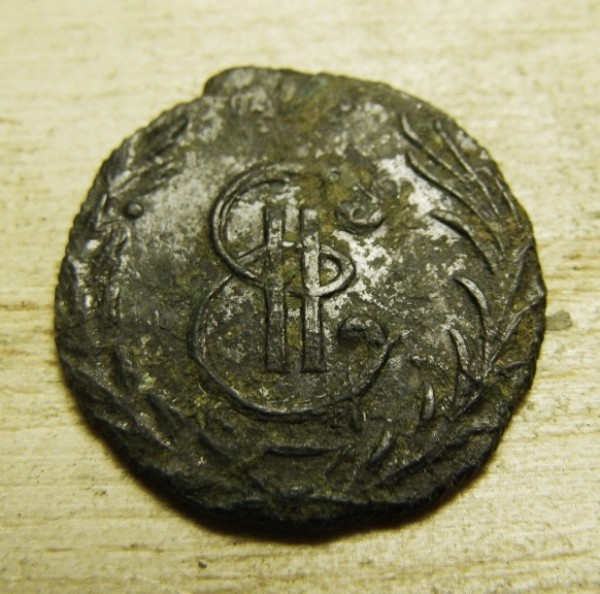 Полушка Сибирь 1779 г. до 30.07.2008 г. - DSC01840.JPG
