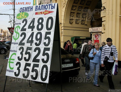 Досчитаем до 10 000 или более - 3525-1