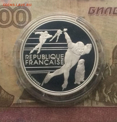 100 франков 1990 г.Франция.Олимпиада Альбервиль 92.Коньки - 67