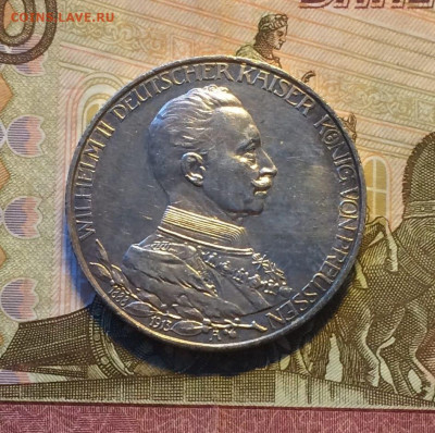 3 марки 1914 г Пруссия, Германия Вильгельм II Мундир ветвь - 133