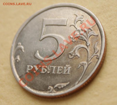 5руб 2008г-брак плакировки? - 5 рублей_1