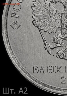 Вопросы по разновидностям от Барыга - Screenshot_20240319_152213_Yandex Start