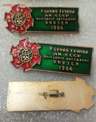 Геология Якутия. 1984г.До 25.03.22:00.Фикс. - IMG_20240319_213233_564