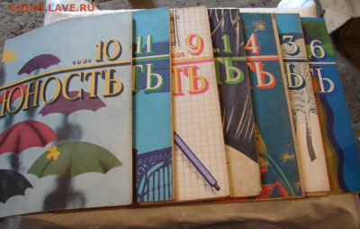 Журналы Юность. До 24.03.24.    22-00 - DSC09528.JPG