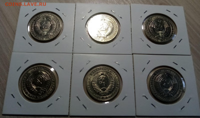 Годовик 1 руб 1990 г - 6 шт (unc) до 23.03 в 22.20 - р4