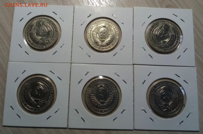 Годовик 1 руб 1990 г - 6 шт (unc) до 23.03 в 22.20 - р3