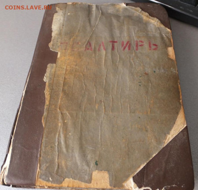 Церковные книги. Оценка и спрос на такие книги. - DSCF7154