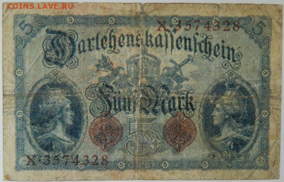 Германия 5 марок 1914 г. до 25.03.24 - DSCN5257.JPG