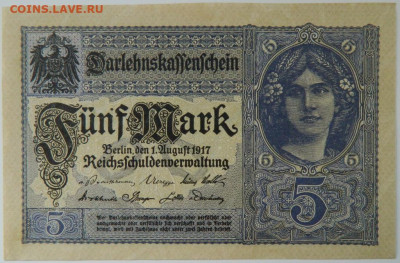 Германия 5 марок 1917 г. (Без обращения) до 25.03.24 - DSCN5347.JPG