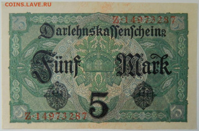 Германия 5 марок 1917 г. (Без обращения) до 25.03.24 - DSCN5348.JPG