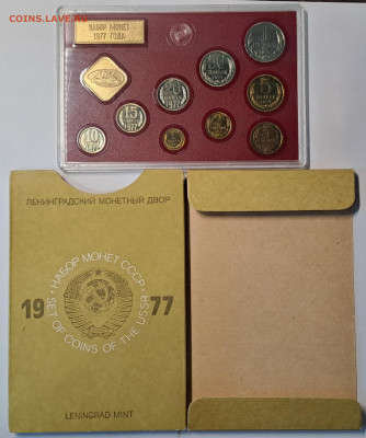 Наборы ГБ СССР 1977, 1984 до 22.00 24.03.2024 - 20240304_151342
