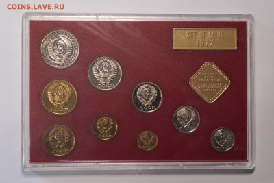 Наборы ГБ СССР 1977, 1984 до 22.00 24.03.2024 - 20240311_110615
