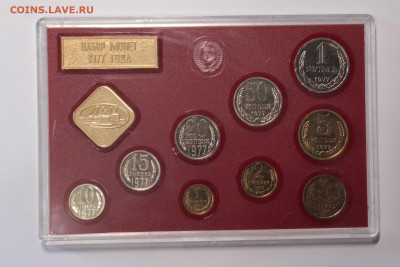 Наборы ГБ СССР 1977, 1984 до 22.00 24.03.2024 - 20240311_110556