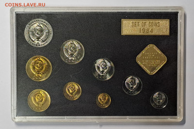 Наборы ГБ СССР 1977, 1984 до 22.00 24.03.2024 - 20240306_085552