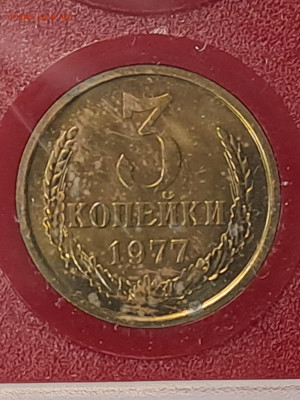 Наборы ГБ СССР 1977, 1984 до 22.00 24.03.2024 - 20240311_110250