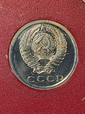 Наборы ГБ СССР 1977, 1984 до 22.00 24.03.2024 - 20240311_110443