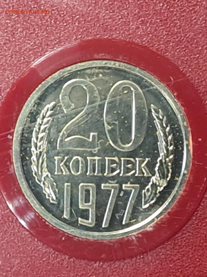 Наборы ГБ СССР 1977, 1984 до 22.00 24.03.2024 - 20240311_110332