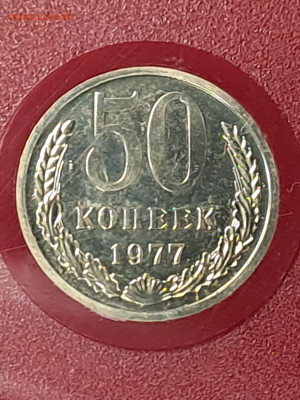 Наборы ГБ СССР 1977, 1984 до 22.00 24.03.2024 - 20240311_110341