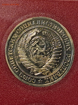 Наборы ГБ СССР 1977, 1984 до 22.00 24.03.2024 - 20240311_110500