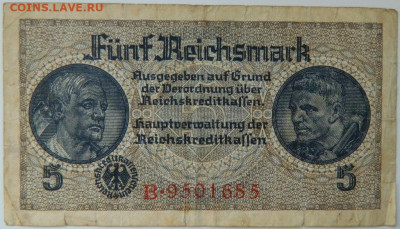 Германия 5 марок 1939 г. до 25.03.24 - DSCN5279.JPG