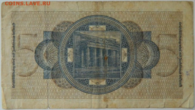 Германия 5 марок 1939 г. до 25.03.24 - DSCN5280.JPG