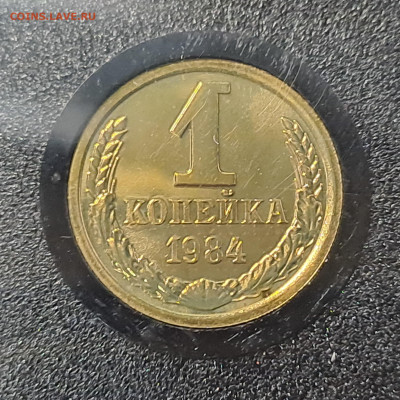 Наборы ГБ СССР 1977, 1984 до 22.00 24.03.2024 - 1
