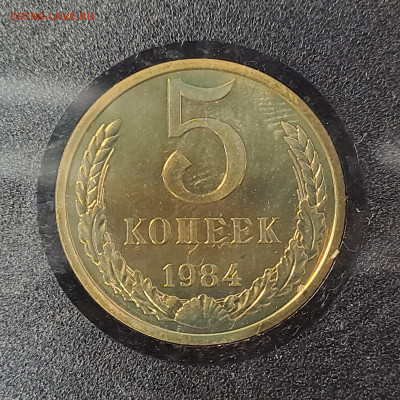 Наборы ГБ СССР 1977, 1984 до 22.00 24.03.2024 - 5