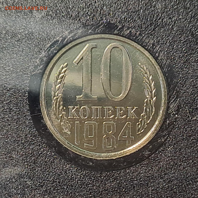 Наборы ГБ СССР 1977, 1984 до 22.00 24.03.2024 - 10