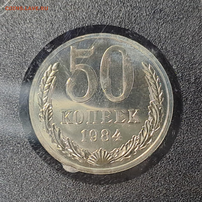 Наборы ГБ СССР 1977, 1984 до 22.00 24.03.2024 - 50