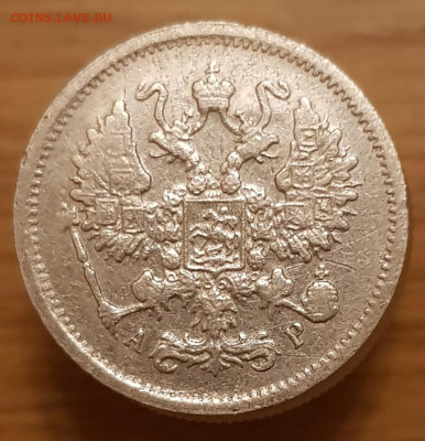 10коп 1905 до 24.03.24 в 22-00 по Москве. - 20240319_193037
