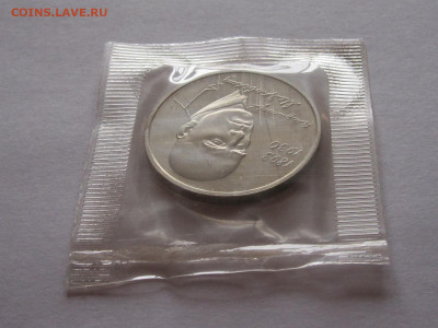 1 рубль 1993 Маяковский ПРУФ запайка - IMG_5537.JPG