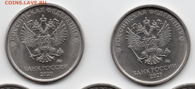1р.2020 шт.А-2? - img453-2