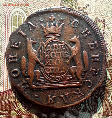 2 копейки 1771 года км Сибирская. До 24.03.24 - IMG_20240229_095540_edit_181012405638018