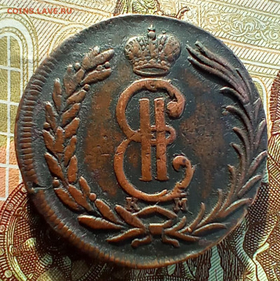 2 копейки 1775 года км Сибирская. До 24.03.24 - IMG_20240229_090104_edit_20407389022062
