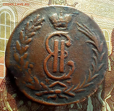 2 копейки 1767 года км Сибирская. До 24.03.24 - IMG_20240229_085650_edit_20639527681152