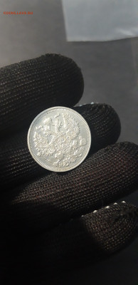 20 КОПЕЕК 1912 г. ВЕЛИКОЛЕПНАЯ! В БЛЕСКЕ! ПОЧТИ UNC ДО 25.03 - 20240319_193627