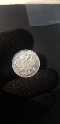 20 КОПЕЕК 1912 г. ВЕЛИКОЛЕПНАЯ! В БЛЕСКЕ! ПОЧТИ UNC ДО 25.03 - 20240319_193509
