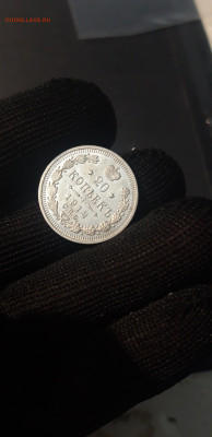 20 КОПЕЕК 1912 г. ВЕЛИКОЛЕПНАЯ! В БЛЕСКЕ! ПОЧТИ UNC ДО 25.03 - 20240319_193444