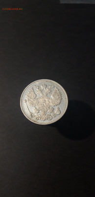 20 КОПЕЕК 1912 г. ВЕЛИКОЛЕПНАЯ! В БЛЕСКЕ! ПОЧТИ UNC ДО 25.03 - 20240319_193358